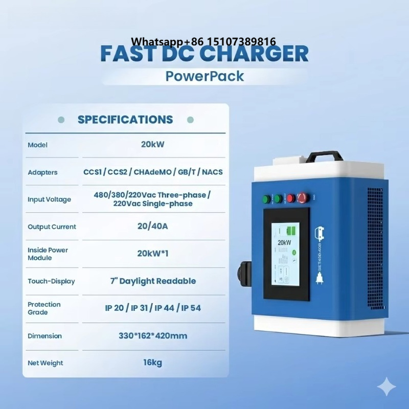 Portable Dc Fast Charger 20Kw Ccs2 - Портативная быстрая зарядная станция для электромобилей