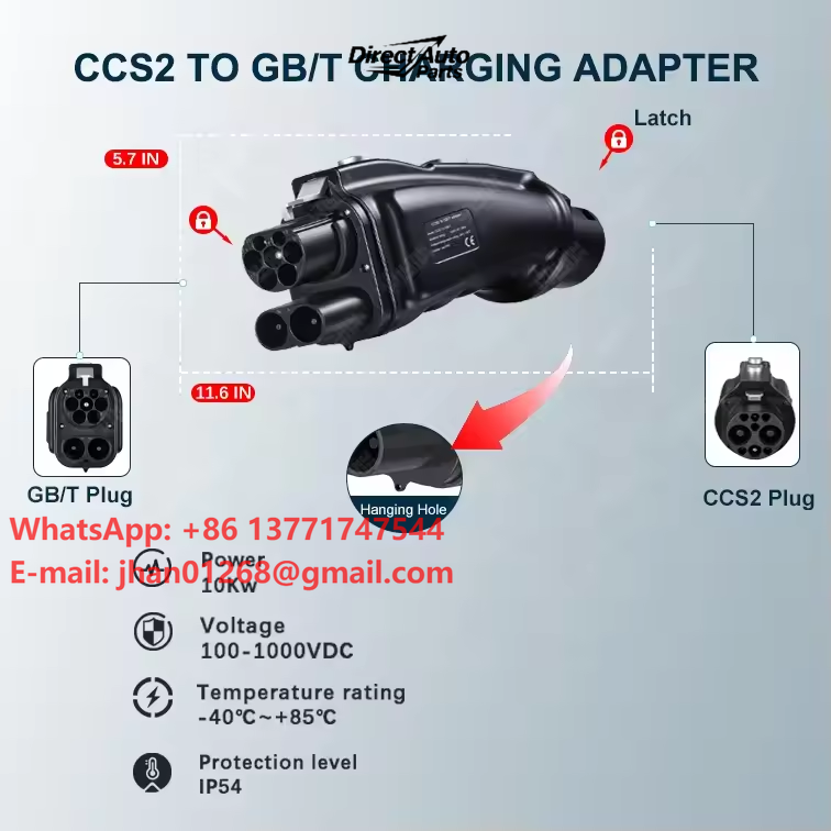 Gb/T To Ccs2 200A Fast Charging Adapter - Зарядное устройство постоянного тока для электромобилей