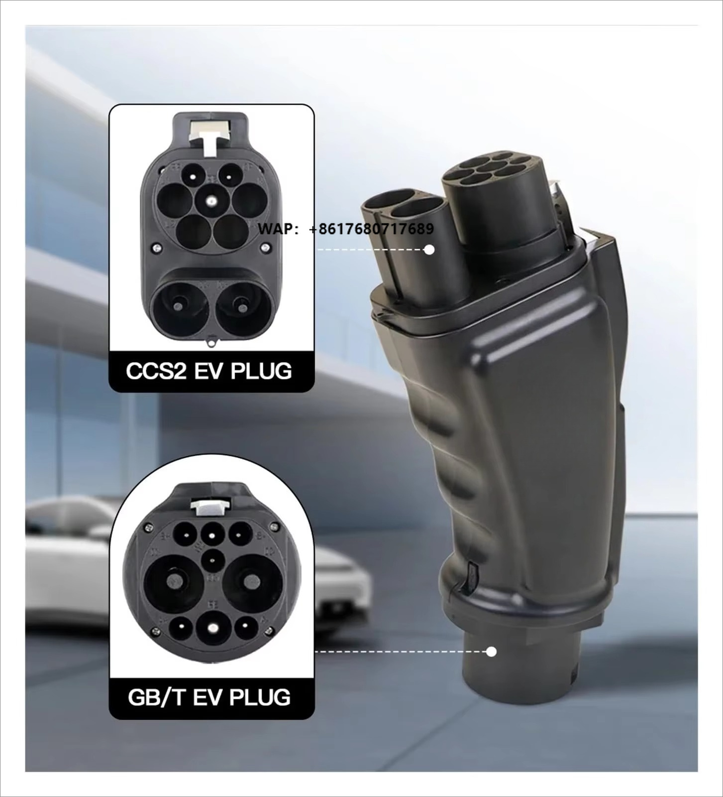 Gb/T To Ccs2 200A Fast Charging Adapter - Адаптер-конвертер CCS Combo 2 на GB/T