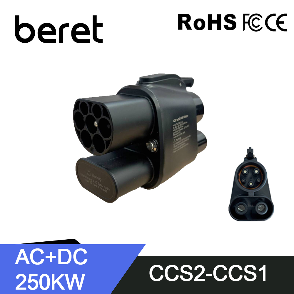 Адаптер BERET CCS2 — CCS1 от з – обзор и цена Ccs2 To Ccs1 Fast Charge Adapter 250Kw